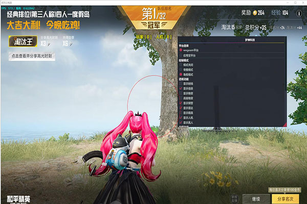 CF外挂破解版网盘透视自瞄效果